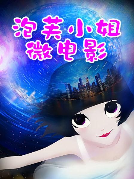 蜜桃少女是依酱呀 - 女仆馆长 [50P5V-225MB]